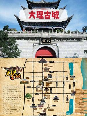 云南大理旅游攻略 詳盡路線(xiàn)與蒼山索道指南