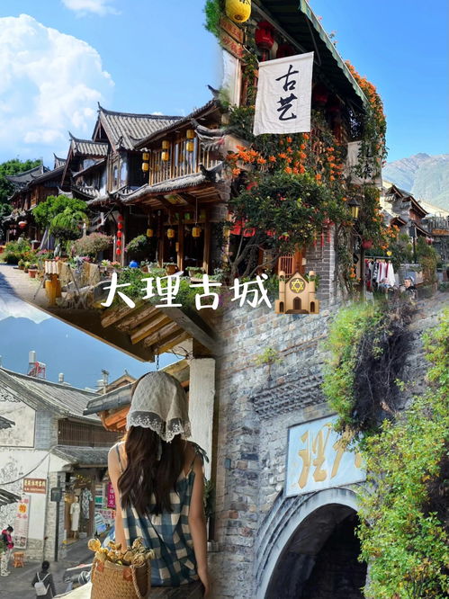 云南大理旅游跟團(tuán)四天要多少錢(qián) 云南大理旅游4日游最佳路線(xiàn)推薦